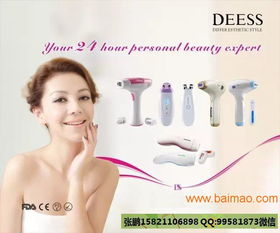 2017日本美容美發(fā)展及化妝包裝制品展 創(chuàng)新、趨勢與機遇