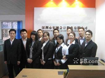 無(wú)場(chǎng)地、無(wú)資金也能注冊(cè)深圳公司？財(cái)務(wù)代理為您解憂